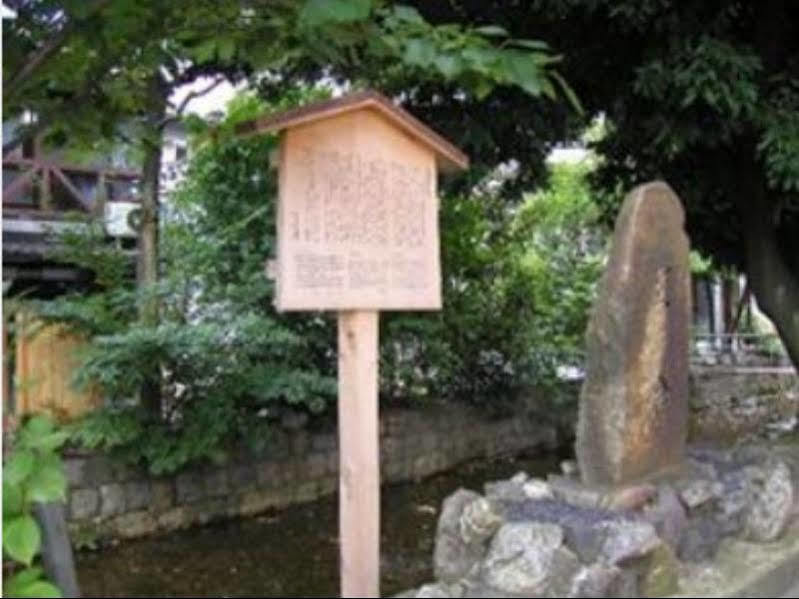 Riverside Takase Киото Экстерьер фото